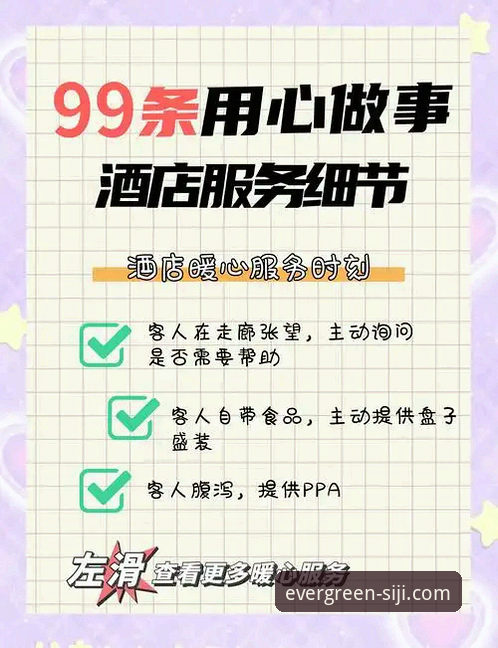 四季如春服务最新动态：深度解析哪个好，用户真实体验全揭秘
