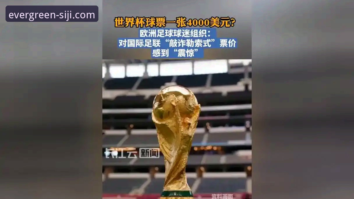 民主刚果52年重返世界杯：一场附加赛绝杀背后的战术深度分析